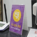 사인포유 쇼핑하우