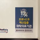 다나연세의원 이미지