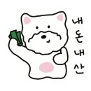 오목탕