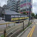 현수막게시대행