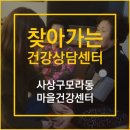 백양그린아파트경로당 이미지