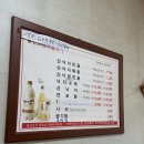 원조남도뻘낙지