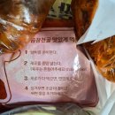 태평소곱창 - 중구 수침로 96 | 땅스부대찌개 신메뉴 소곱창전골 솔직후기 (feat. 대전태평시장점)