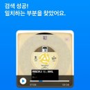 포항에 이런 레트로 감성이? LP카페 [블루] | 장기 드라이브 코스 추천!