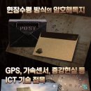 수원-1771 이미지