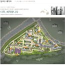 가든하임 이미지