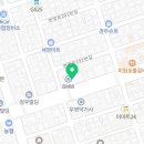 동성종합카서비스