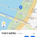 하성운이 내가 아는 그 가수 하성운 맞념? 이미지
