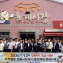 (주)울주신문