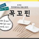 바른홈케어 - 칠곡군 북중리10길 16 | 바른홈케어