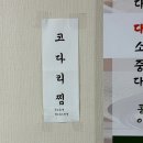 수민네