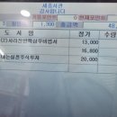 세종서관 이미지