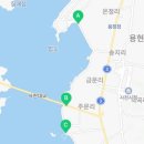 대포어촌체험휴양마을 이미지