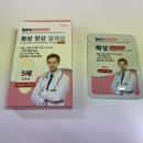 메디팜 동원약국 이미지