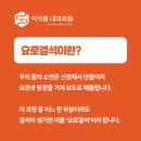 이석원내과의원 이미지