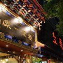 노독일처 이미지