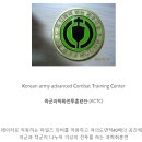 일본의 밀덕들이 꿈의 무대로 생각한다는 한국 군인들의 kctc.gif 이미지