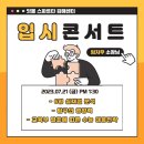 재능교육장유율하직영학원 | 김해 독학재수학원 잇올 스파르타와 함께라면 24년도 수능 걱정없다!