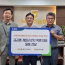 북충주농업협동조합 이미지