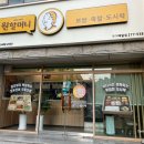 원할머니보쌈울산무거