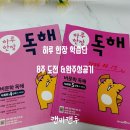 미래엔 하루 한장 학습단 시작부터 끝까지~~ (완주 후기)