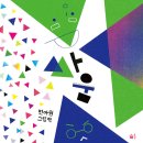 (주)지혜로운사람들 온비 | 코엑스 <2025 서울국제도서전> 이야기 1편