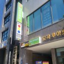 12/3(수) 강남. 스크린파크골프 수요모임 이미지