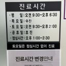 임성균피부과의원 이미지