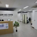 경기보건안마원 네이버블로그