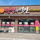 수궁짬뽕의명인 이미지