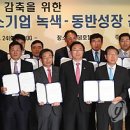 SPG케미칼 이미지