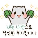 릴렌하우스