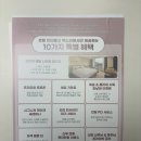 호텔인터불고 엑스코 | 호텔인터불고 엑스코 크리스탈볼룸 계약 및 견적 후기 (+혜택/대관료/식대/보증인원/답례품/반려동물)