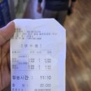 화동초등학교 출구 앞 | 정선 화암동굴: 한여름 무더위를 날려줄 시원하고 신비로운 황금 동굴 탐험! (모노레일 꿀팁)