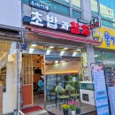 봄날목공소 이미지