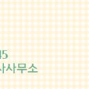 광역공인중개사 사무소 이미지