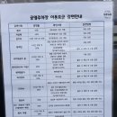 야탑제2환승공영주차장 이미지