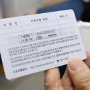 중계2,3동주민센터 이미지