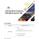 화남식품산업 이미지