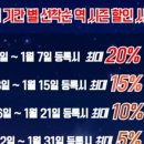 트렌디보이스