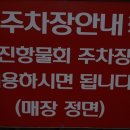 만불등갈비 네이버블로그