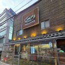 논현 감자탕 | [논현 맛집] 탕탕집 논현본점 감자탕 후기! 진짜 푸짐한 논현 감자탕 맛집