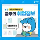 주식회사 지유코퍼레이션