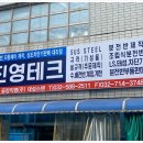 인천테크 이미지