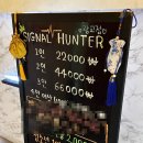 광교방탈출 추천 시그널헌터 광교점 G.GALLERY 후기