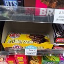 GS 25 하진부점 | GS25 편의점 신상 <예감 초코범벅감자칩> 구매 후기 (+가격, 칼로리)