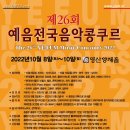 예음 이미지