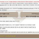 스타물산