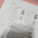 바름행정사사무소 이미지