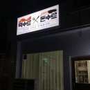 당신의식욕을판매합니다